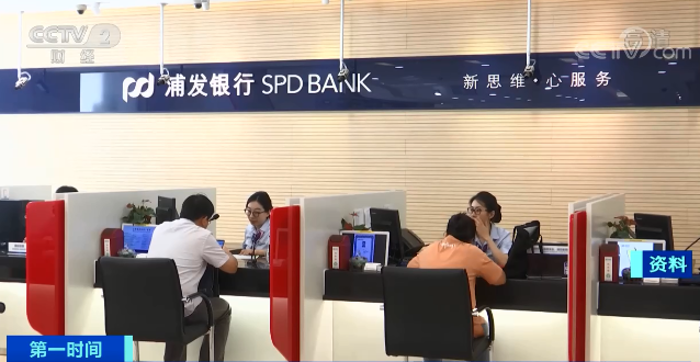 多家银行发布公告！关闭这些交易_浦发银行刷卡机怎么办理条件(图2)