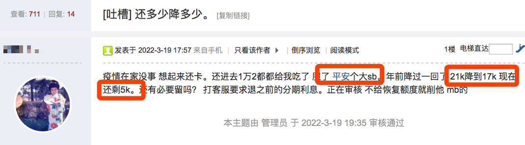 成都办理pos机_信用卡、借记卡双双风控！进行时～