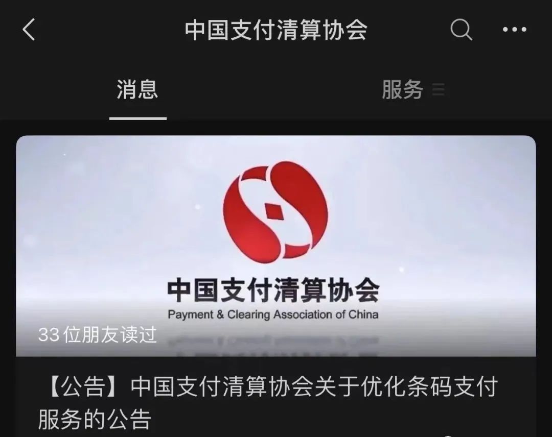 国通星驿：合作方不得与259号文关联、捆绑，借机炒作营销！