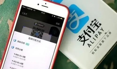 支付宝逾期的朋友、仔细看，给大家分享干货！_银行刷卡机怎么办理建行(图1)