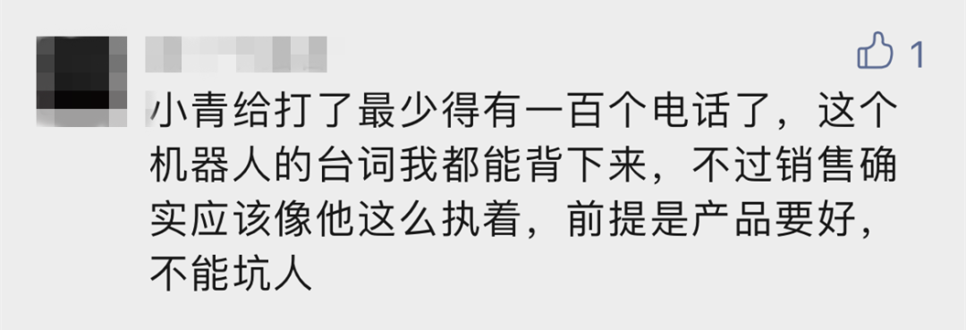 银行办理手机刷卡机安全吗_电销POS机再上电视新闻，这样的电销能出业绩吗