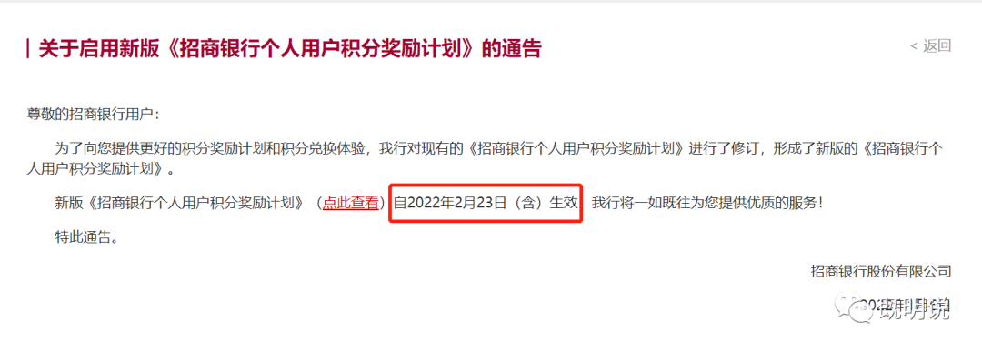 银行里的刷卡机怎么办理_银行商户也拉黑！又要凉了一大片！