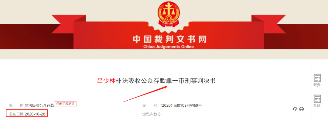【重磅】联X势被代理商告了“并被查封近500万”财产_成都拉卡拉pos机申请办理