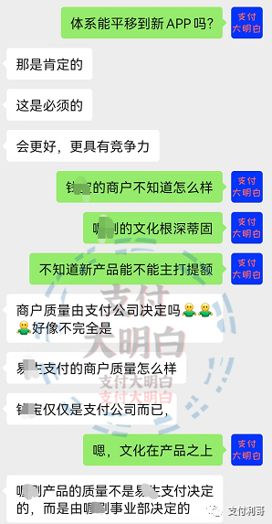 X生可能要限制交易量增长，X刷要上新APP、接新产品_pos机办理哪里靠谱