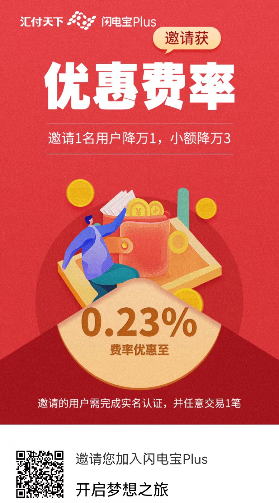 在银行能办理刷卡机吗_pos机不能刷尾数带什么数字的？