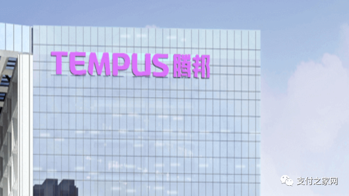 突发！腾付通母公司拟被终止上市