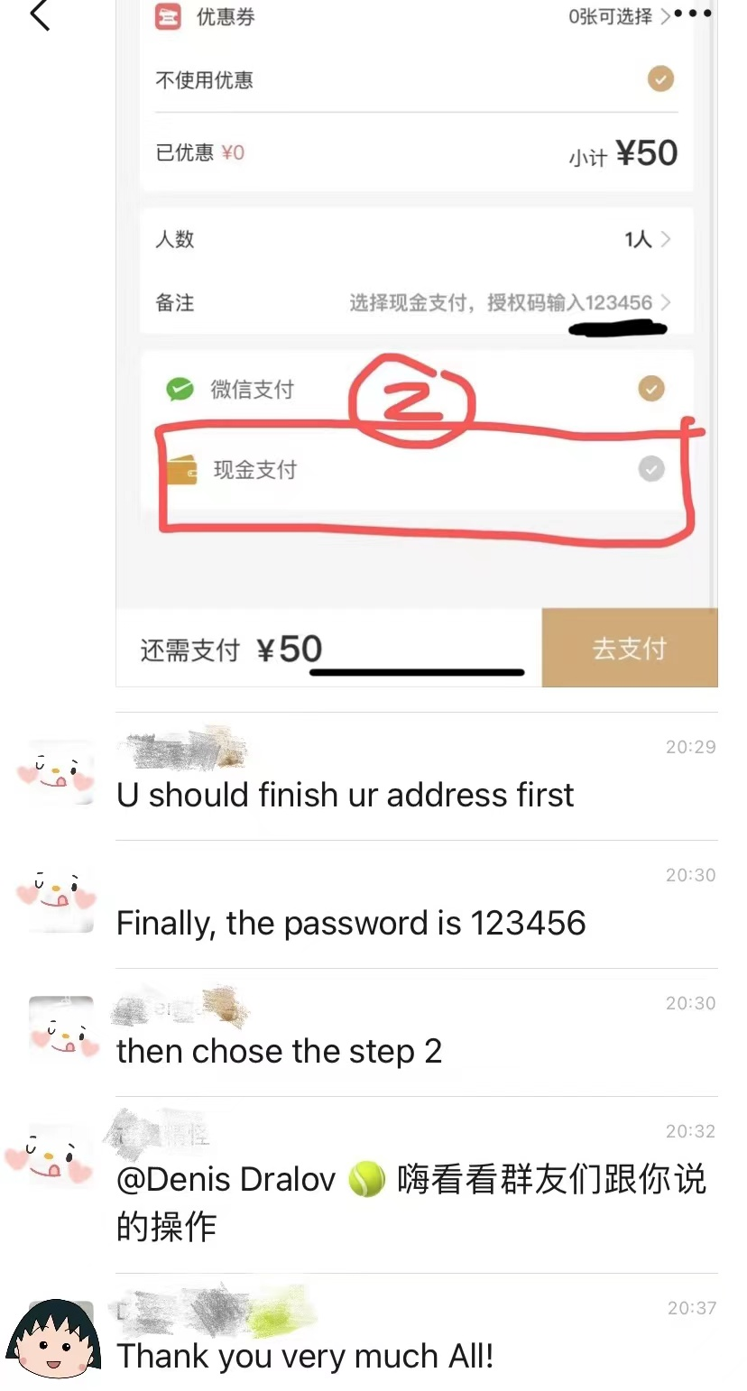上海疫情困境下，富友支付两大法宝助力社区团购(图3)