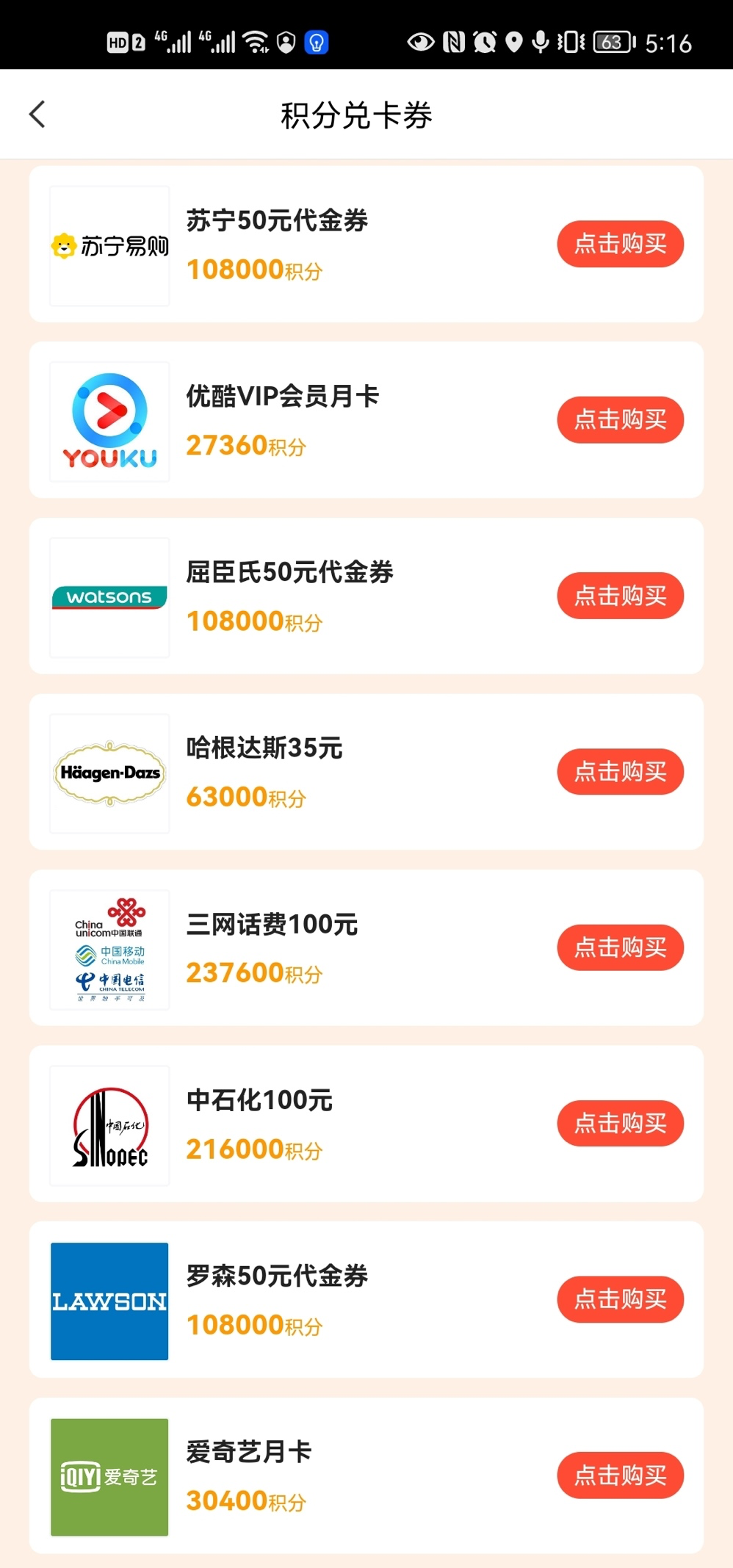 可以到银行办理刷卡机吗_浦发银行快捷支付双倍积分 多给2万 然而…