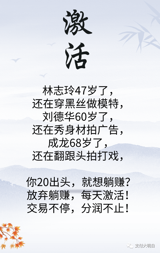 POS机卷又卷不赢，躺又躺不平，工单还没搞上，别人要退押金了