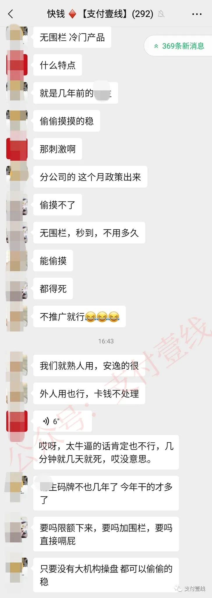 刷卡能不能提额？无围栏产品好吗？工单模式到底是什么？_无线pos机在哪里办理(图1)