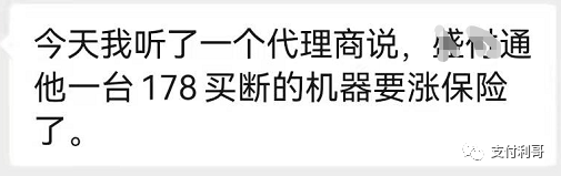 关闭盛钱呗“资金账户安全保障服务”的操作流程，盛付通官品上线了“保险费”_封顶pos机怎么办理