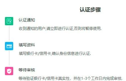 平安银行办理刷卡机_注意，收到此类银行信用卡风控短信不要点