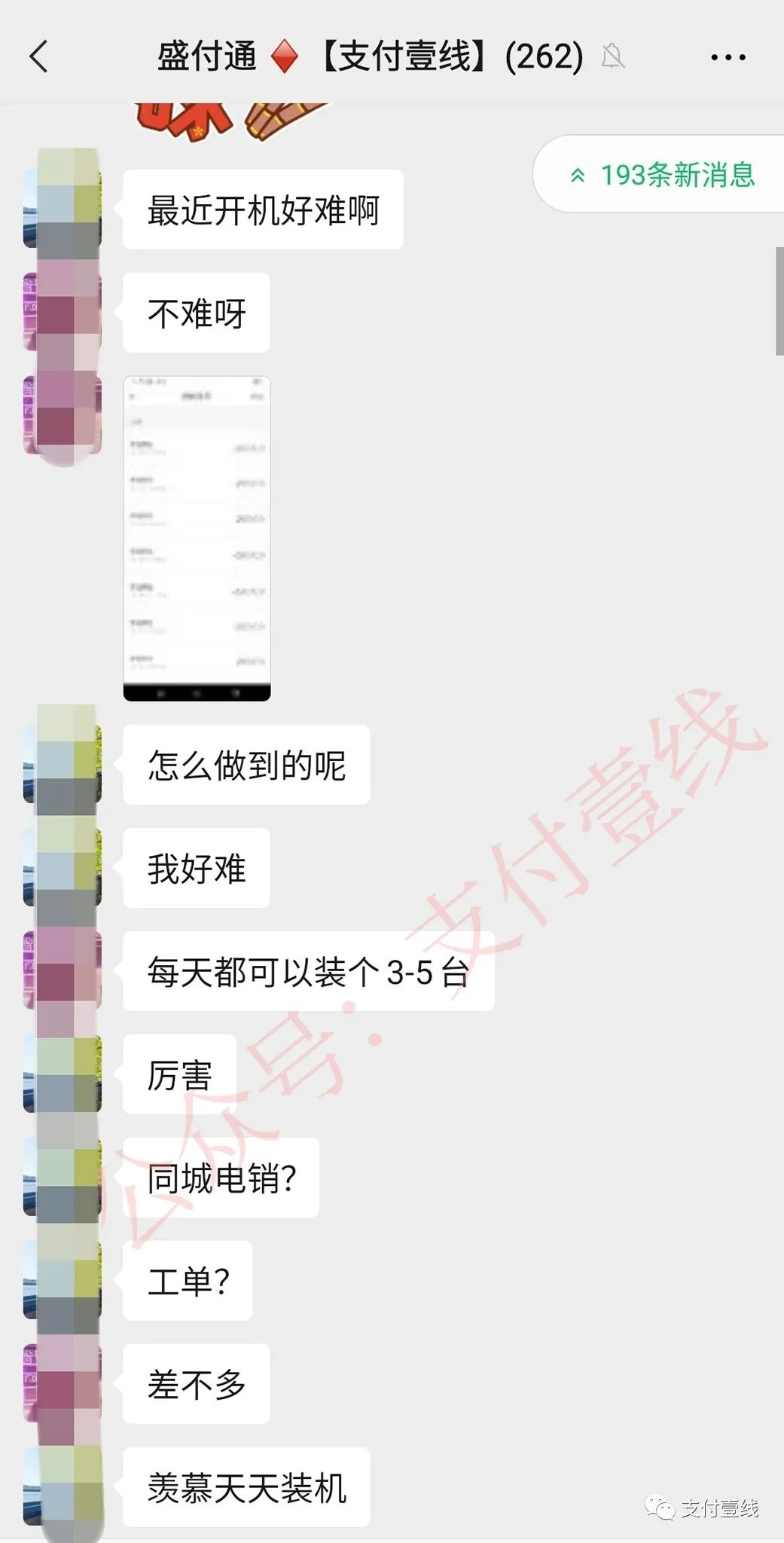 刷卡能不能提额？无围栏产品好吗？工单模式到底是什么？_无线pos机在哪里办理