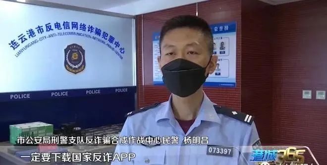 来电声称办理大额信用卡，女子被骗42万(图2)