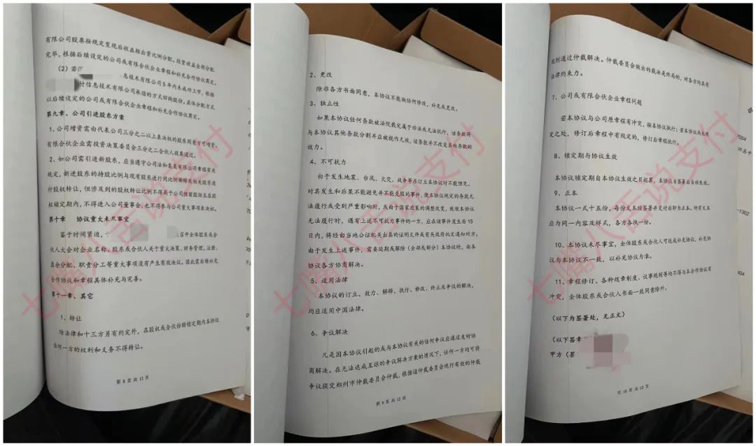 某POS机2.0平台遭代理商爆光“六宗罪”：涉嫌传销、非吸、非法经营、偷漏税等