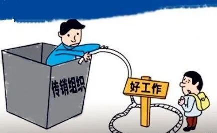 成都pos机办理手刷_反洗钱·知识科普|5·15打击和防范经济犯罪宣传日