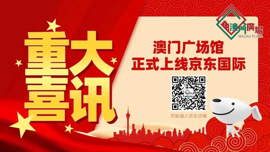 徐州pos机办理_新大陆POS机公司一周新闻速览（0516-0522）(图4)