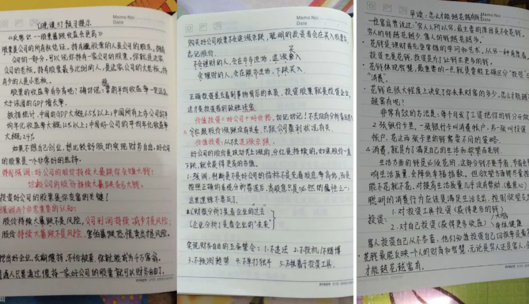 千万别把钱放在余额宝(图5)