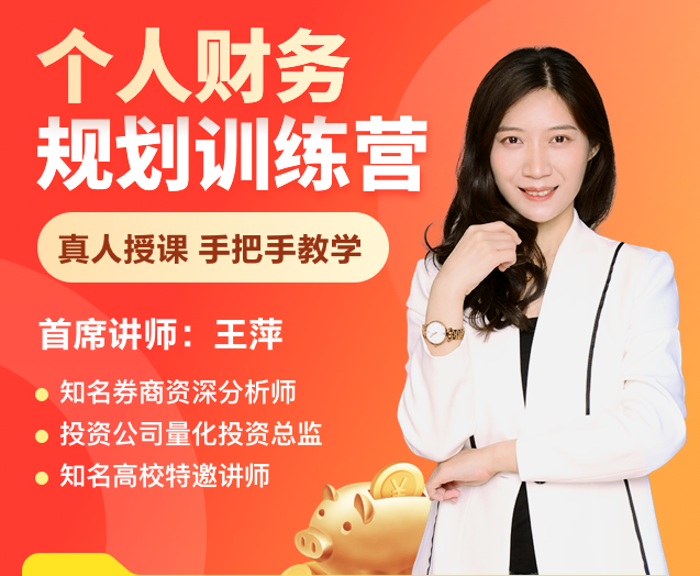 千万别把钱放在余额宝(图8)