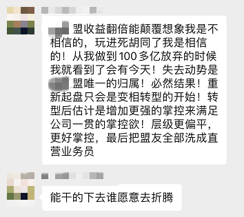 支付行业躺赚时代已过 代理商该何去何从？（联盟篇）(图4)