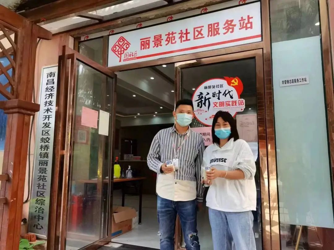 防疫不松懈 反洗钱不停歇——付临门江西分公司在行动(图3)