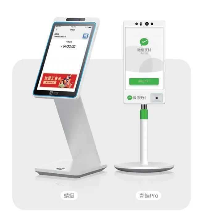 对公pos机如何办理_汇来米|交易场景全覆盖！收付款用汇来米就够了！(图21)
