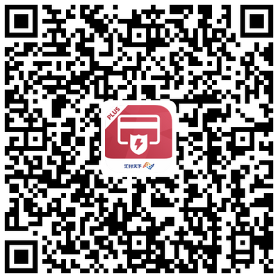 闪电宝plus怎么不填推荐码注册？- 最便携的手机pos机！