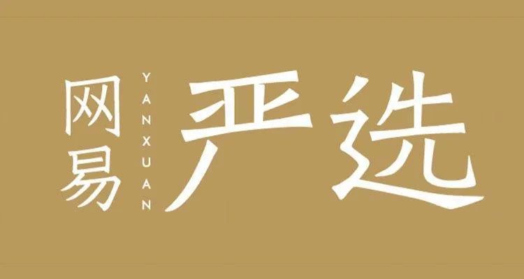 【云闪付】支付优惠合集(图17)