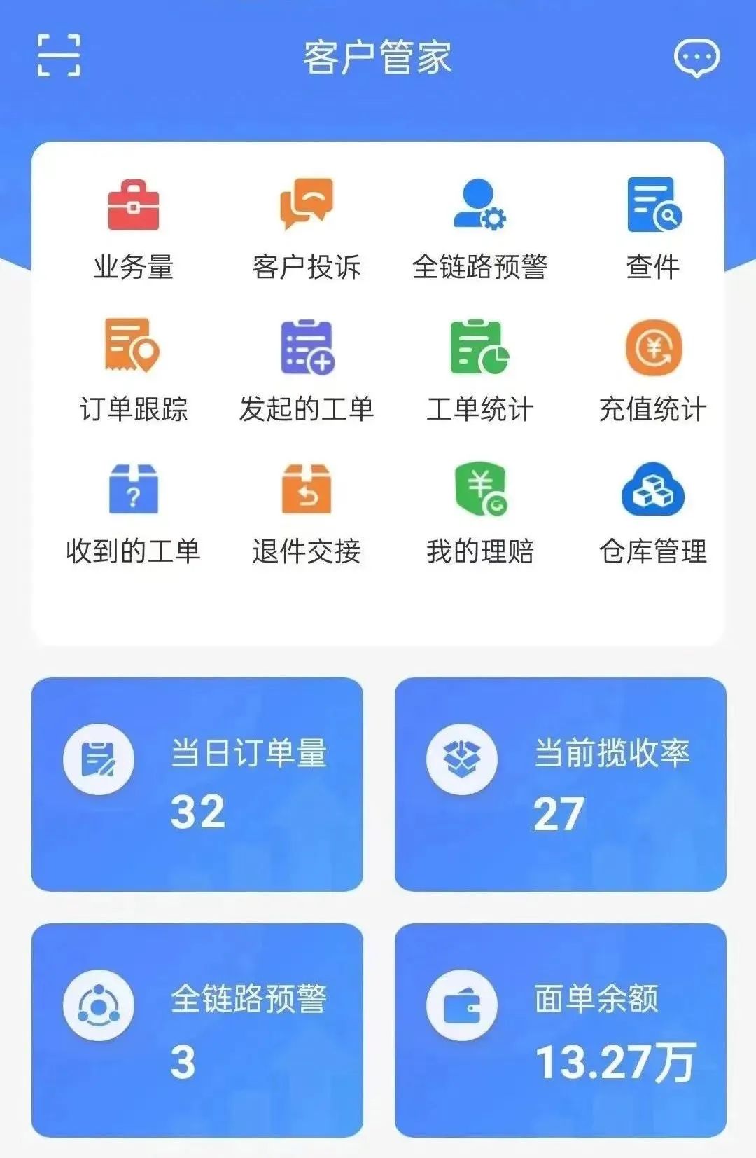 人气回归！汇付天下助力各行业加速复商复工(图3)