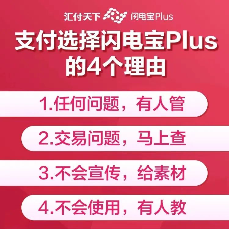 没有pos机怎么把信用卡里钱刷出来？_pos机如何办理