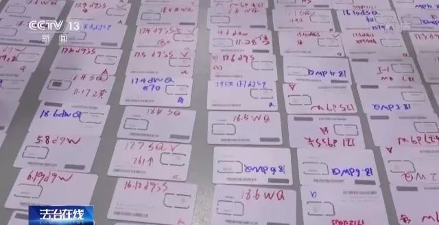 出借银行卡引出洗钱案！79人被提起公诉