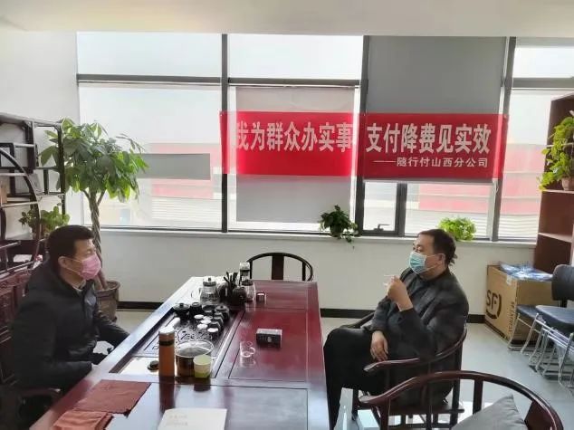 降费专题｜降费让利，惠及全国(图8)