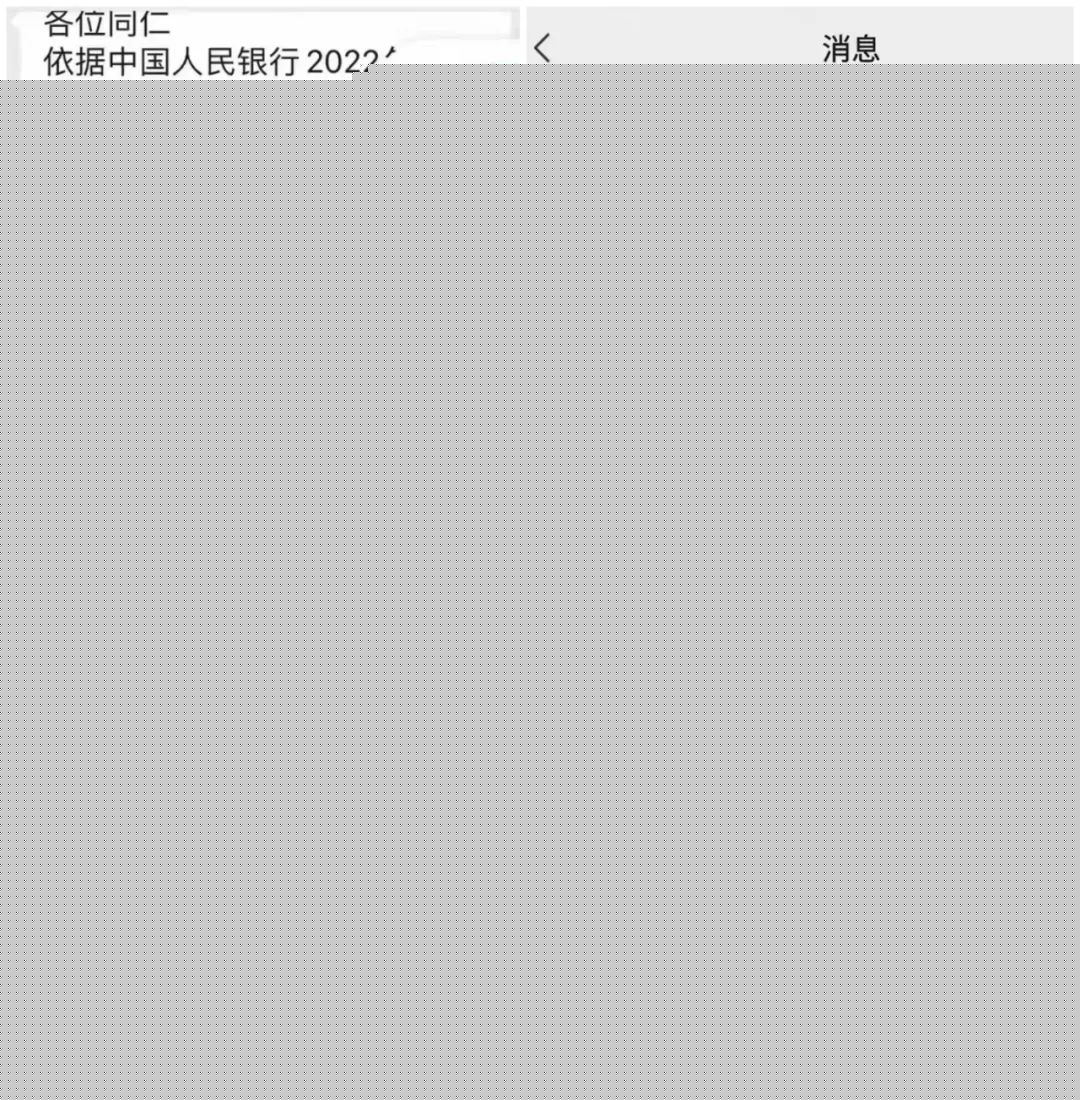 支付牌照“中止”续展有多严重？暂未有成功案例…(图4)