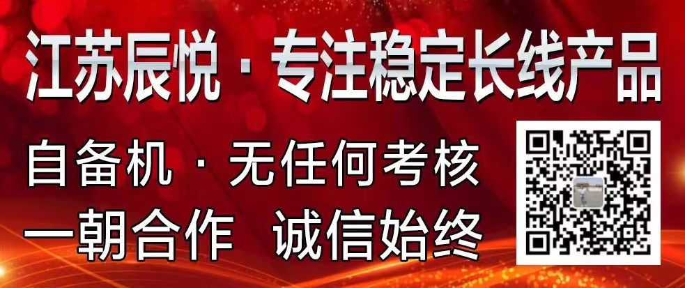 【揭秘】POS机日结分润再逞凶！简单开关日入上万！