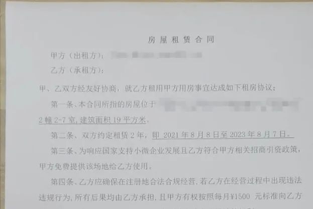 POS机洗钱牵出“案中案”！警方捣毁一侵犯公民个人信息犯罪团伙