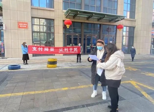降费专题｜降费让利，惠及全国(图6)