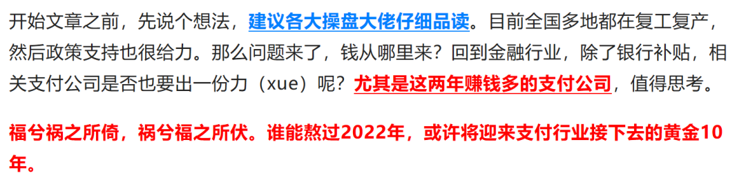网传下个月起优惠类将全部取消 暴力涨价或将来袭…(图2)