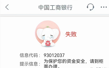 【重磅】多方银行打击代还，代还信用卡即将成为过去式？POS机迎来新一个黄金时代(图2)