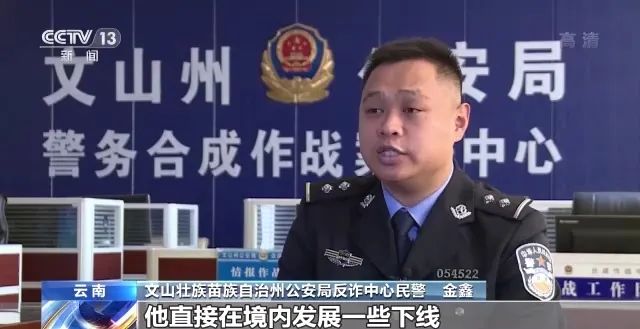 出借银行卡引出洗钱案!79人被提起公诉(图4) 出借银行卡引出洗钱案!79人被提起公诉(图4)