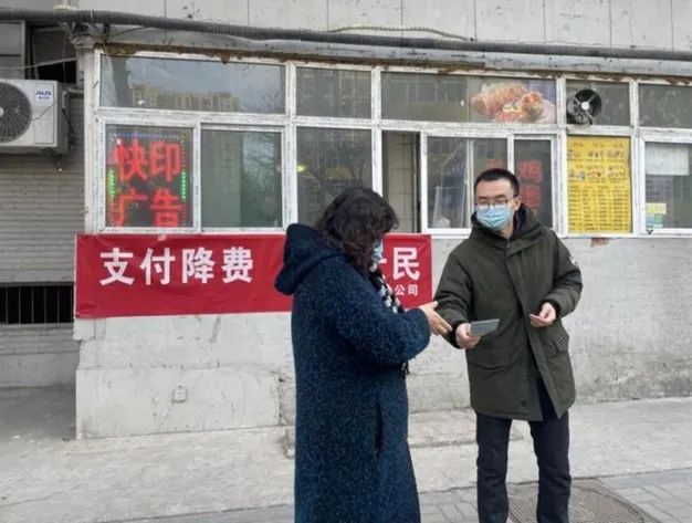降费专题｜降费让利，惠及全国(图7)
