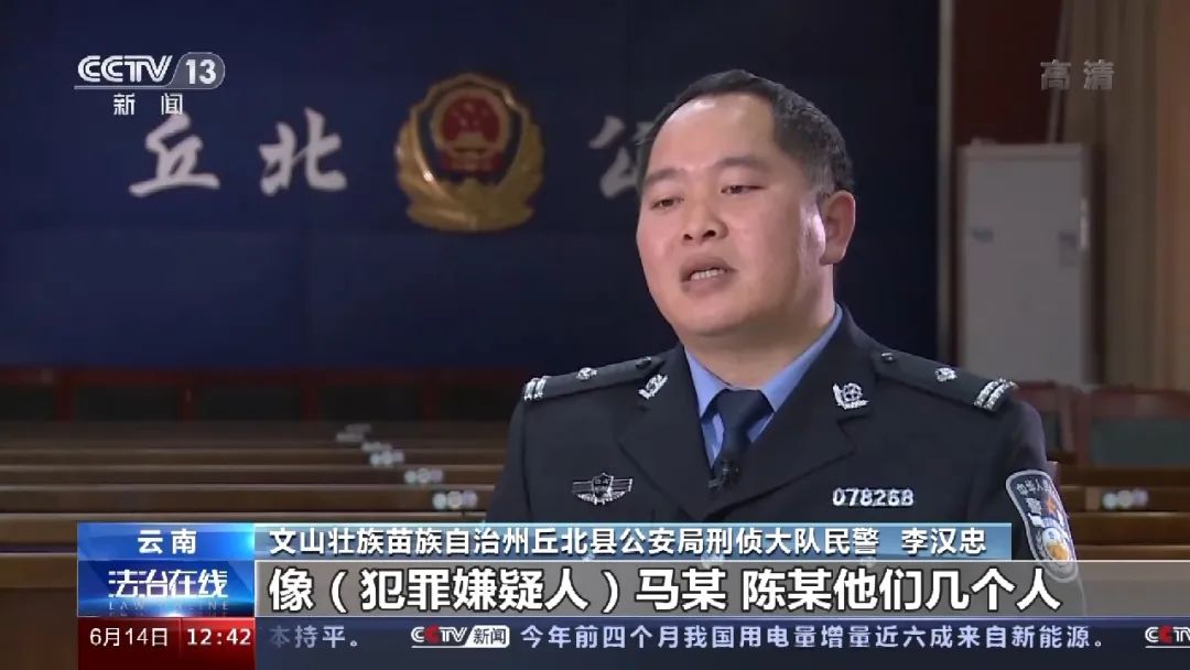 出借银行卡引出洗钱案!79人被提起公诉(图7) 出借银行卡引出洗钱案!79人被提起公诉(图7)