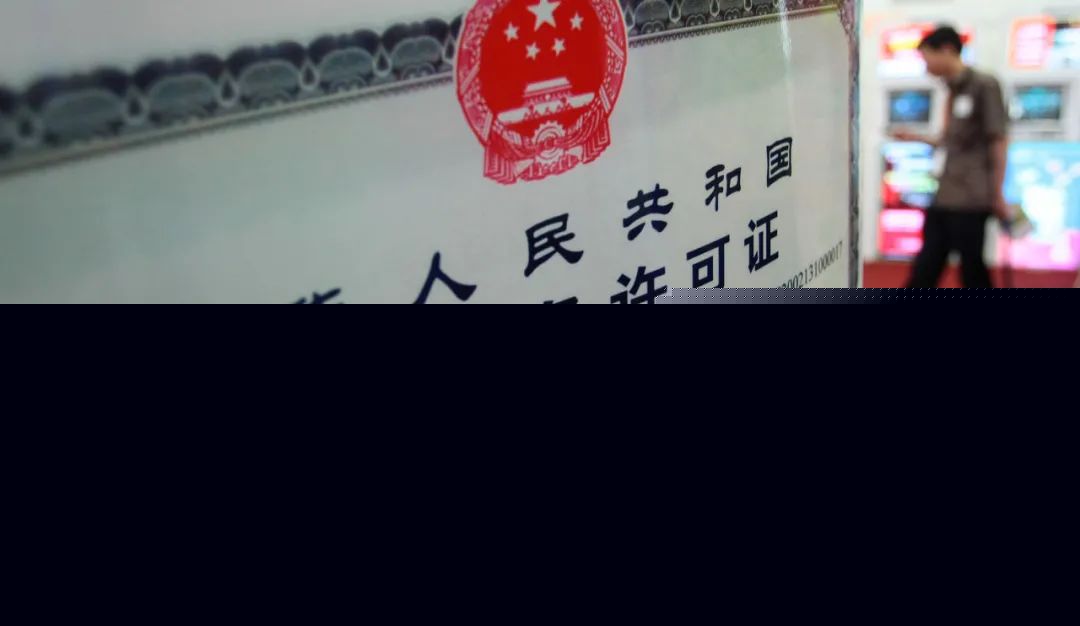 征信跑偏时“或将”面临信用崩塌，杜绝将无还款能力且态度端正的债务人纳入失信人名单