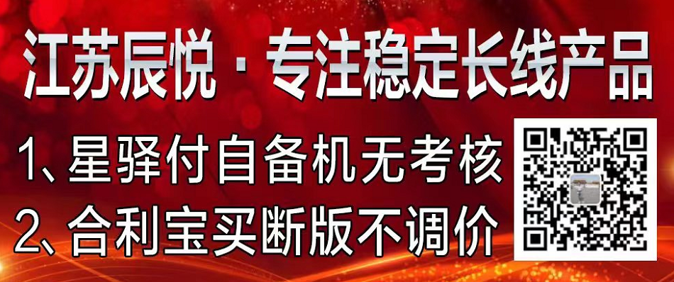 【突发】瀚银被中止续展,曾被指商户审核不严!翰商旗下产品融宜付被停止入网!(图1) 【突发】瀚银被中止续展,曾被指商户审核不严!翰商旗下产品融宜付被停止入网!(图1)