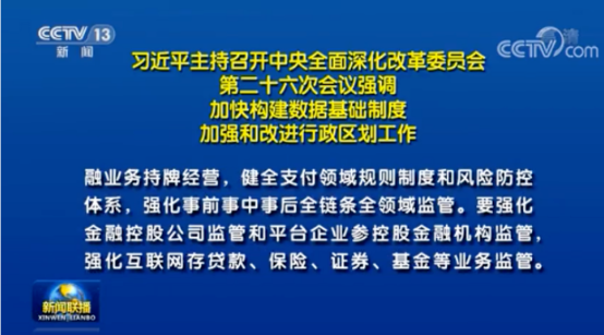 星驿付POS机费率变高了怎么办？涨费率了？