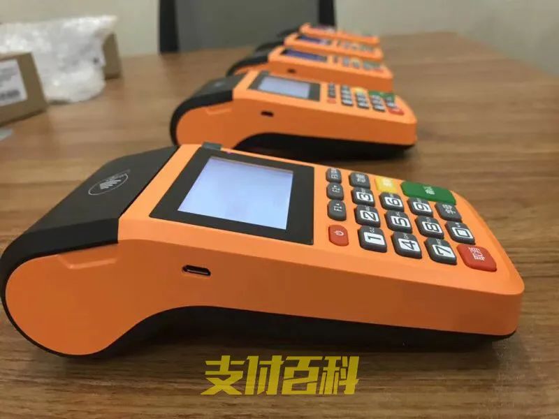 监管发布POS欺诈风险提示!(图1) 监管发布POS欺诈风险提示!(图1)
