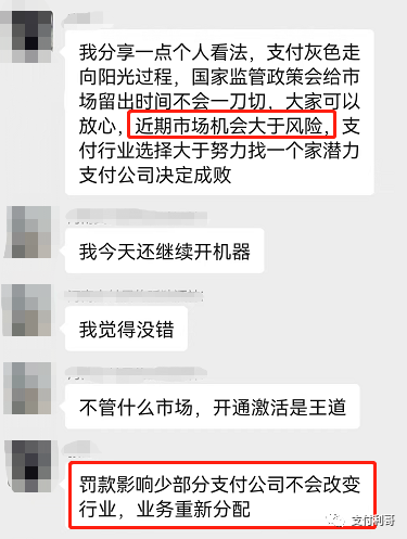 最近小道消息频发，看千亿大佬的意见(图1)