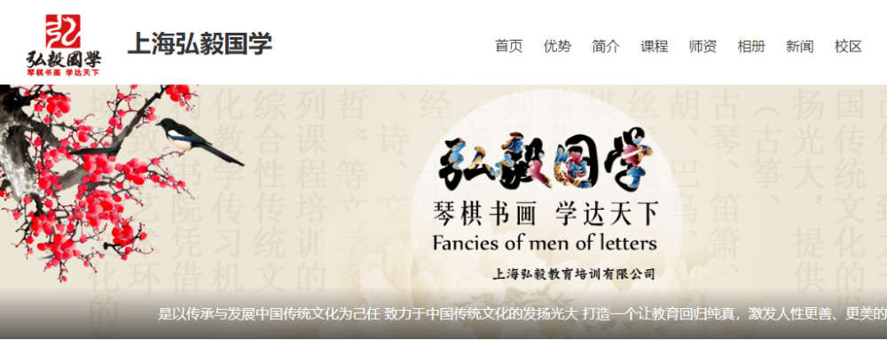 “双减”政策、疫情双重影响，这个素质教育机构如何应对？