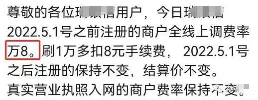 涨价潮即将大规模来袭:某产品刷100竟只到账1分…(图1) 涨价潮即将大规模来袭:某产品刷100竟只到账1分…(图1)