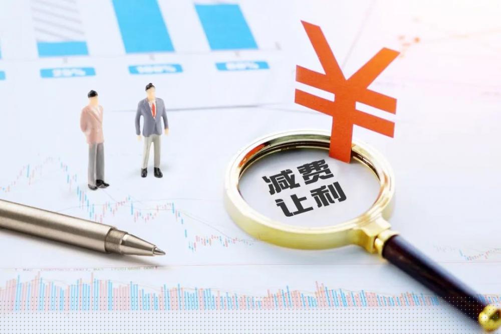 支付降费，助商惠民，通联支付在行动(图1)