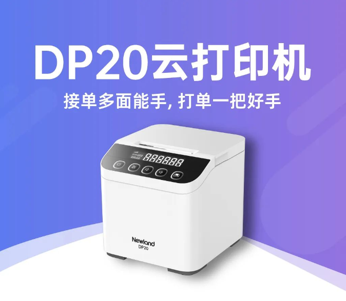 快讯 | 新大陆一周新闻速览（0808-0814）(图2)